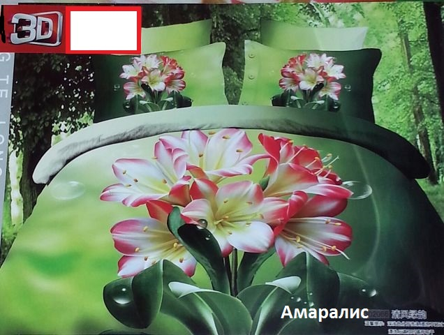 Постельное белье 3D графика от производителя!!!