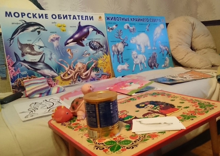 Знакомство:)
