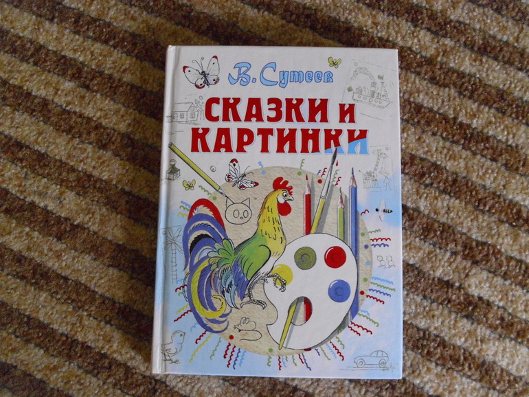 Наша маленькая библиотека (что читаем в 1,7)