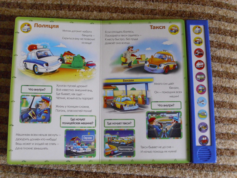 Наша маленькая библиотека (что читаем в 1,7)