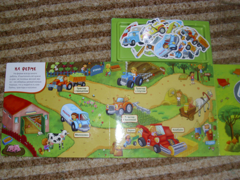 Наша маленькая библиотека (что читаем в 1,7)