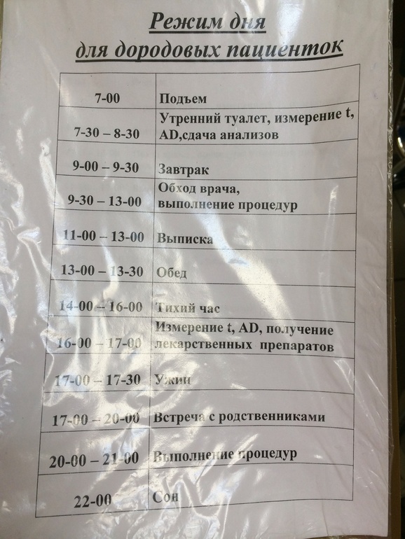 35-я.. Сводки с полей