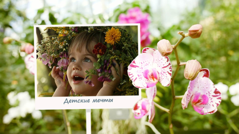 Видеоальбом - незабываемые подарок своим близким.