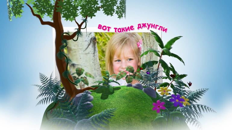 Видеоальбом - незабываемые подарок своим близким.