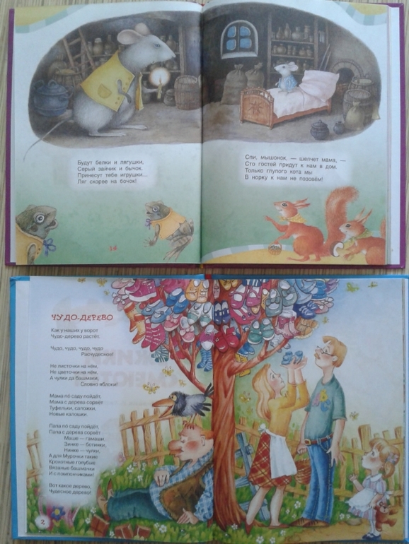 Вот и наши обновочки приехали