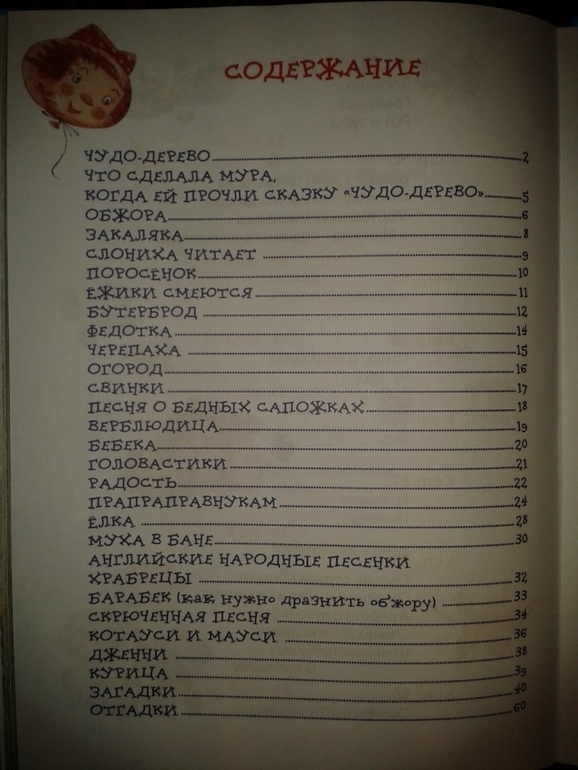 Вот и наши обновочки приехали