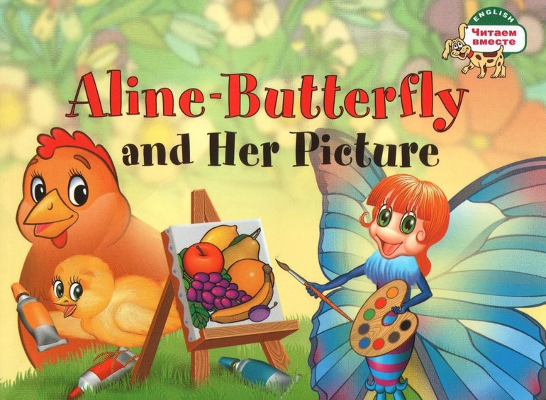 Английские книги