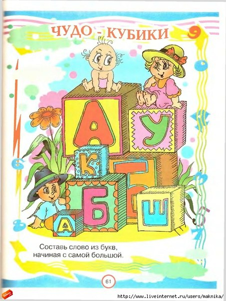 Картинка