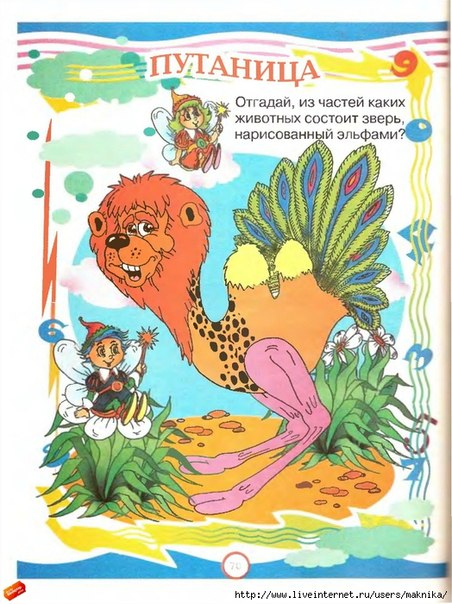 Картинка