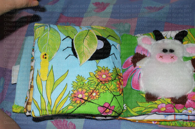 Умная книжечка-мягулька-развивалка