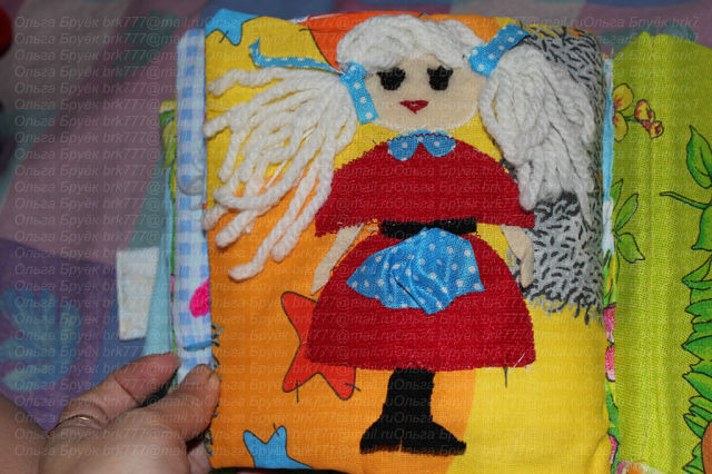 Умная книжечка-мягулька-развивалка