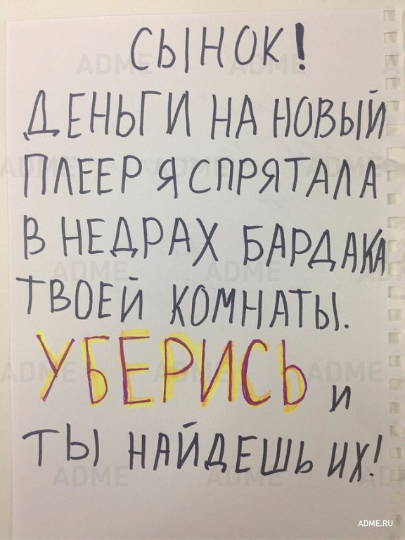 Домашняя работа по английскому языку 3 класс барашкова обведите правильный вариант