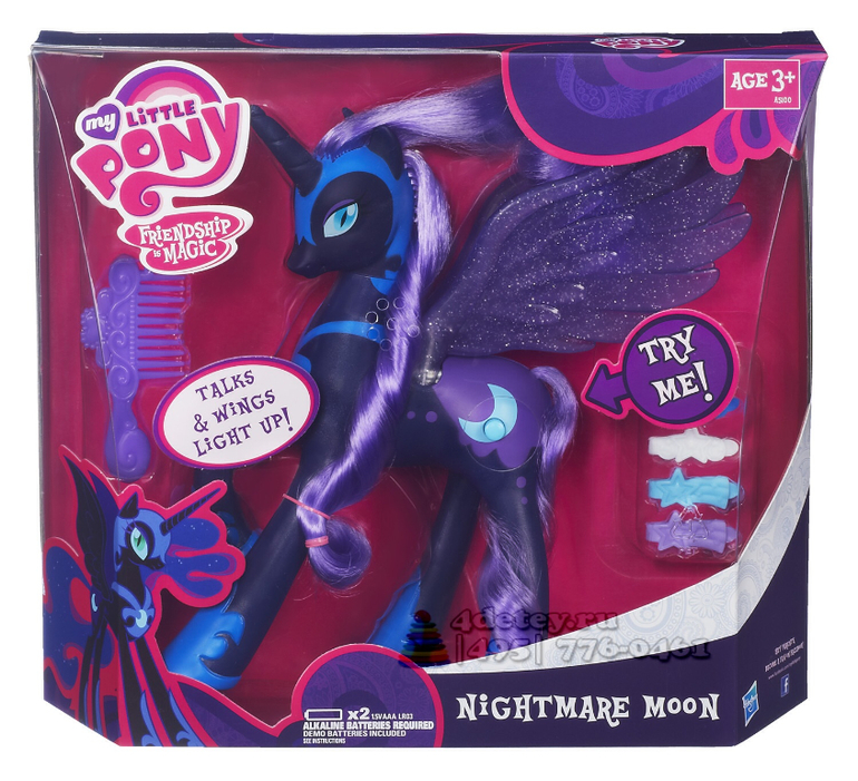 My Littel Pony