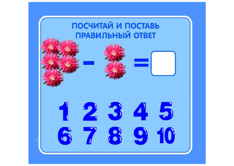 Проект по математике цветники