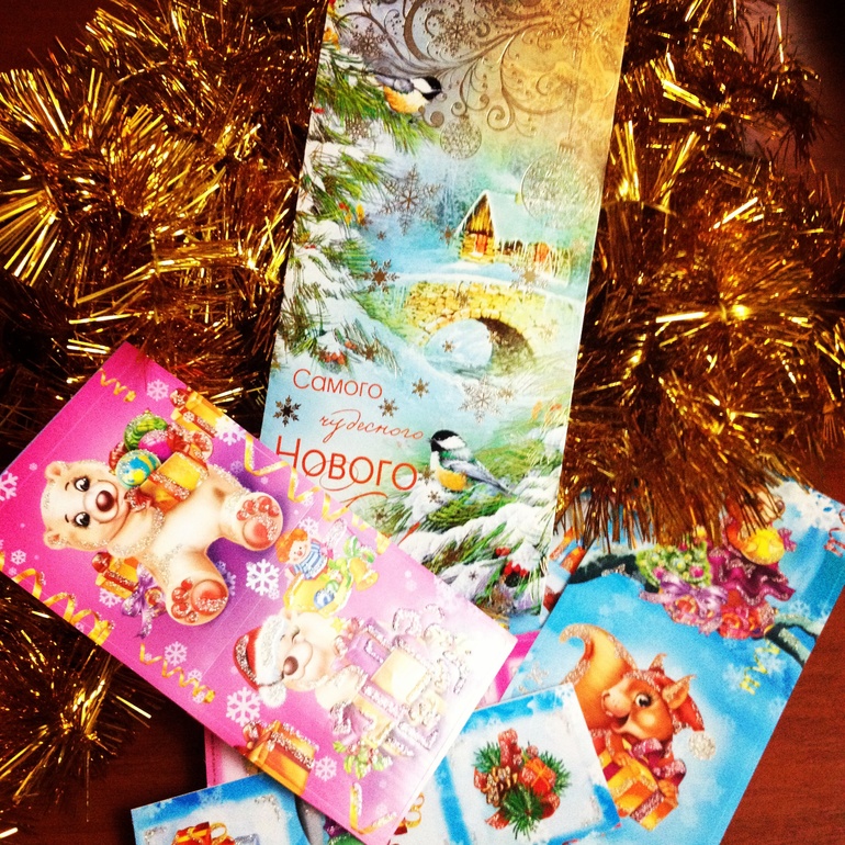 Приятности....