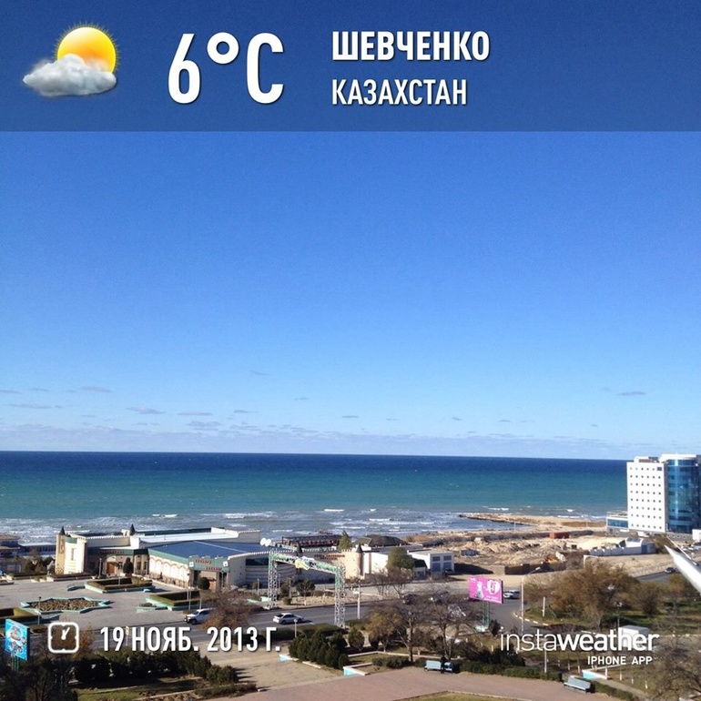 Холодно...ветер...