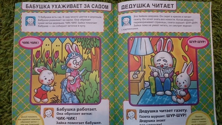 отзыв о серии Елена Янушко: Новый ребенок