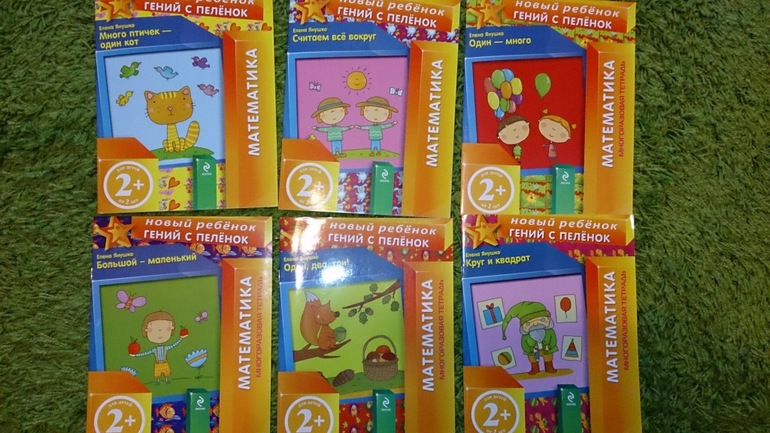 отзыв о серии Елена Янушко: Новый ребенок