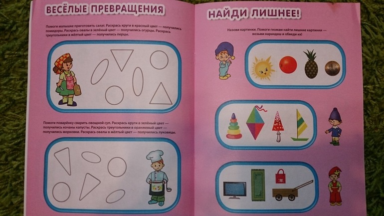 отзыв о серии Елена Янушко: Новый ребенок