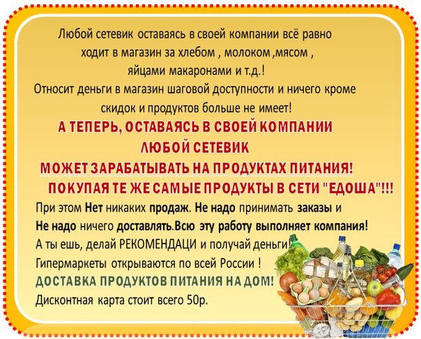 Работа! приглашаю к сотрудничеству менеджеров сетевого маркетинга.