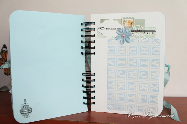 Большой мамин блокнот