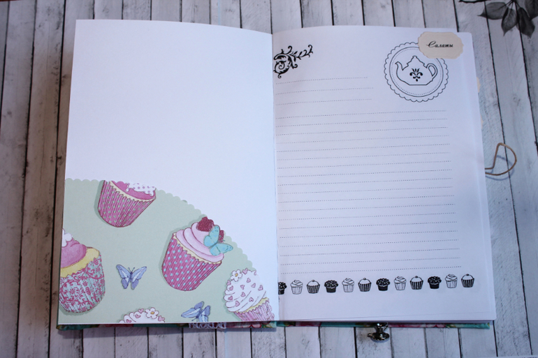 Кулинарная книга