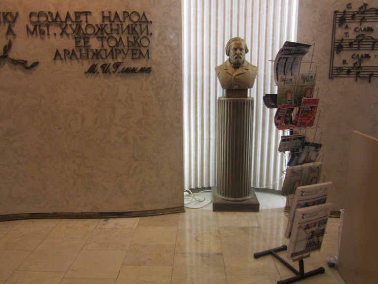 Музей Глинки и День рождения