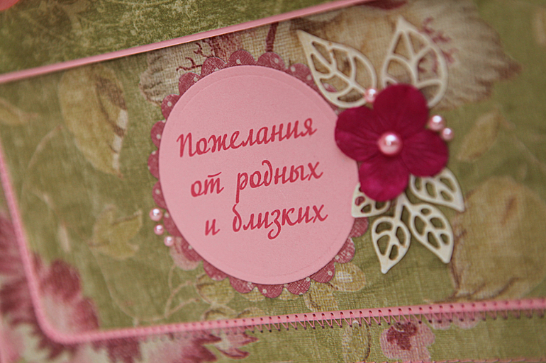 Альбом для девочки