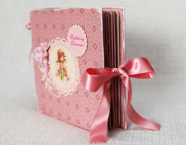 Альбом для девочки