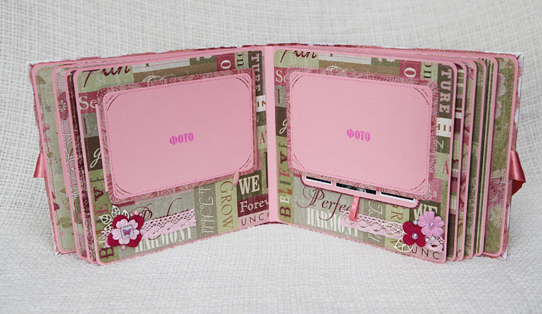 Альбом для девочки