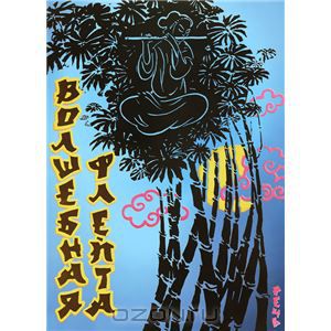 Такие разные цены