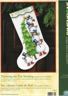 Мои хочушки