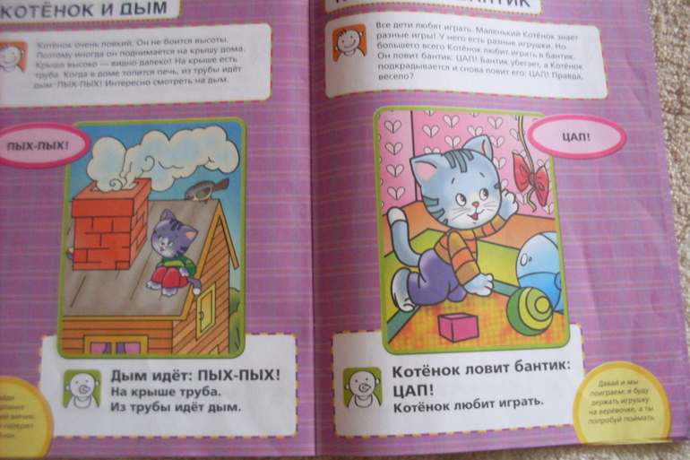 Новый ребенок гений с пеленок 1+ - 