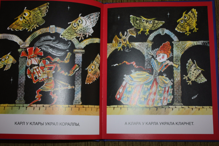 карл у клары скороговорка. карл у клапы украл каларв. карла украла кораллы клара у карла. усатый клар у клары украл кораллы. усатый клар у клары украл кораллы.