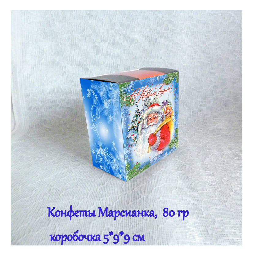 подарочная коробочка