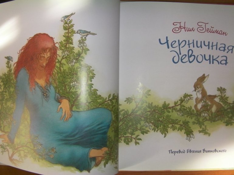 Читать книги алены черничной