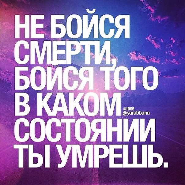 картинки исламские со словами онлайн картинки исламские со словами