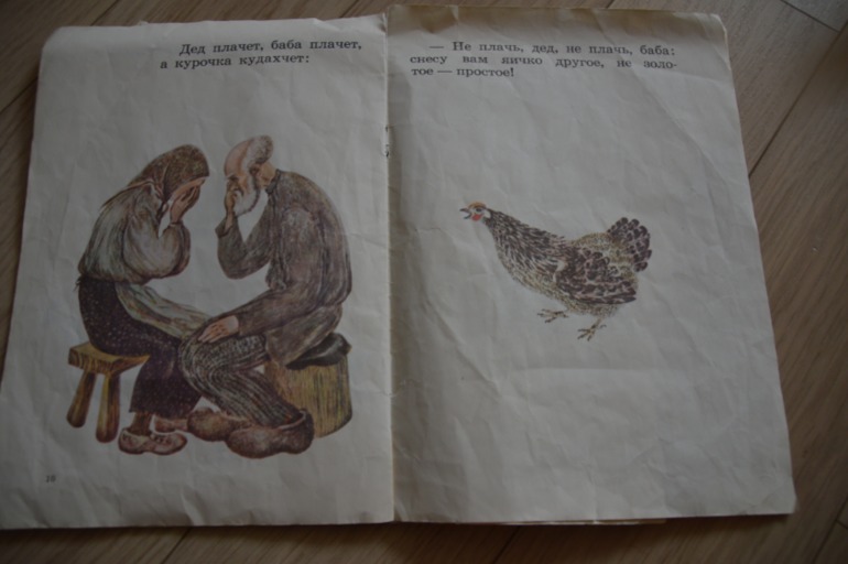 Читаем в 5 лет (ч.1)