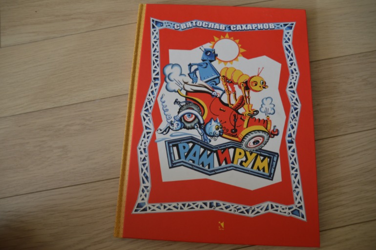 Читаем в 5 лет (ч.1)