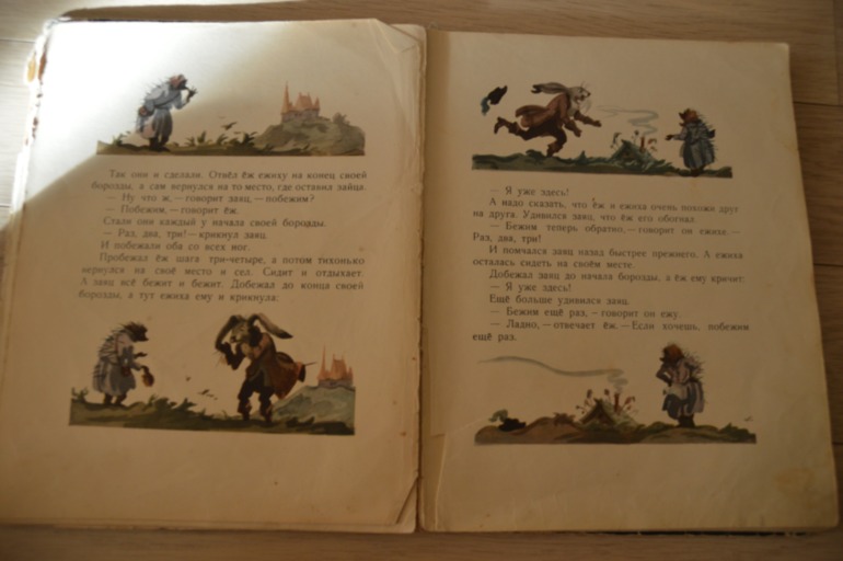 Читаем в 5 лет (ч.1)