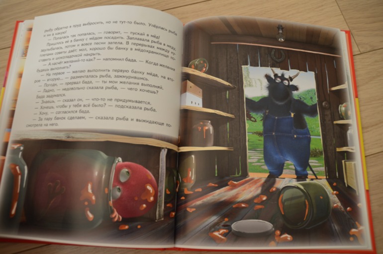 Читаем в 5 лет (ч.1)