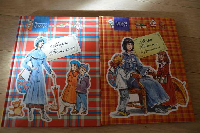 Читаем в 5 лет (ч.1)