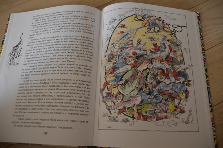 Читаем в 5 лет (ч.1)