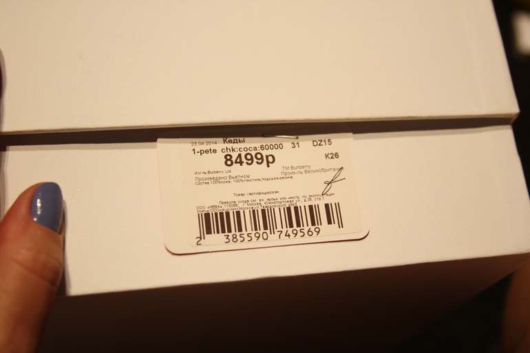 ***BURBERRY***, 31 размер