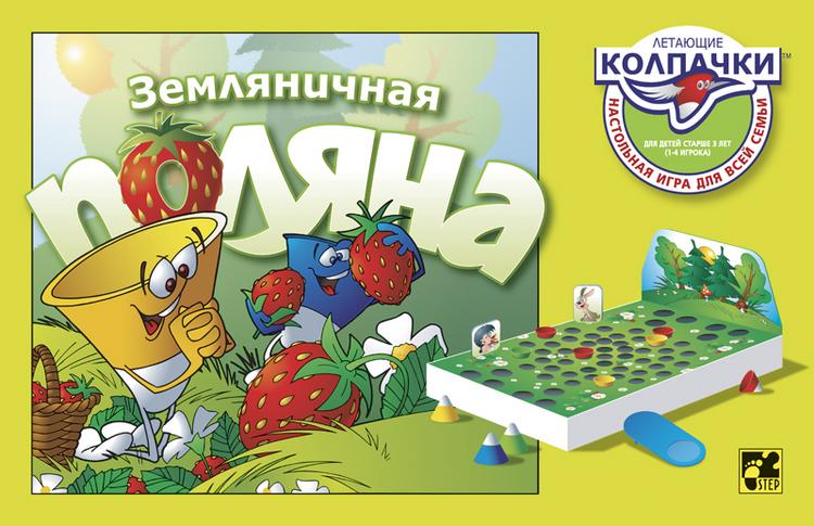 Веселые Колпачки Настольная Игра Купить