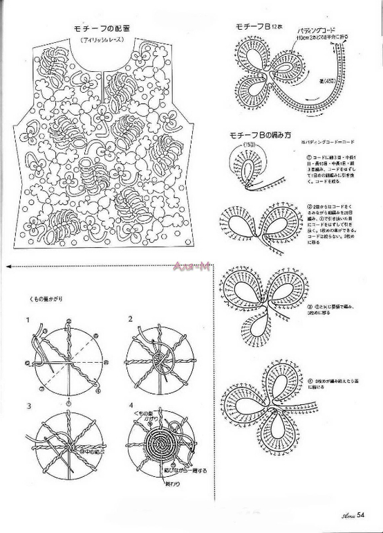 Белая тунику крючком. МК.
