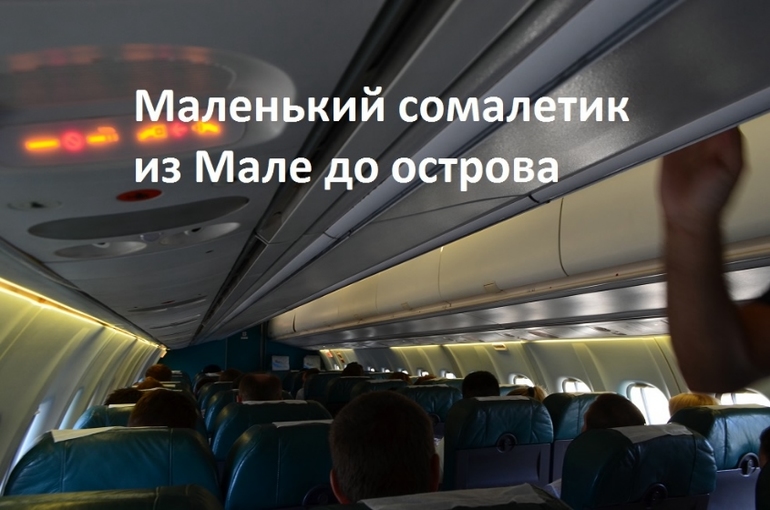 Хороший отель, очаровательное море и скучное питание!