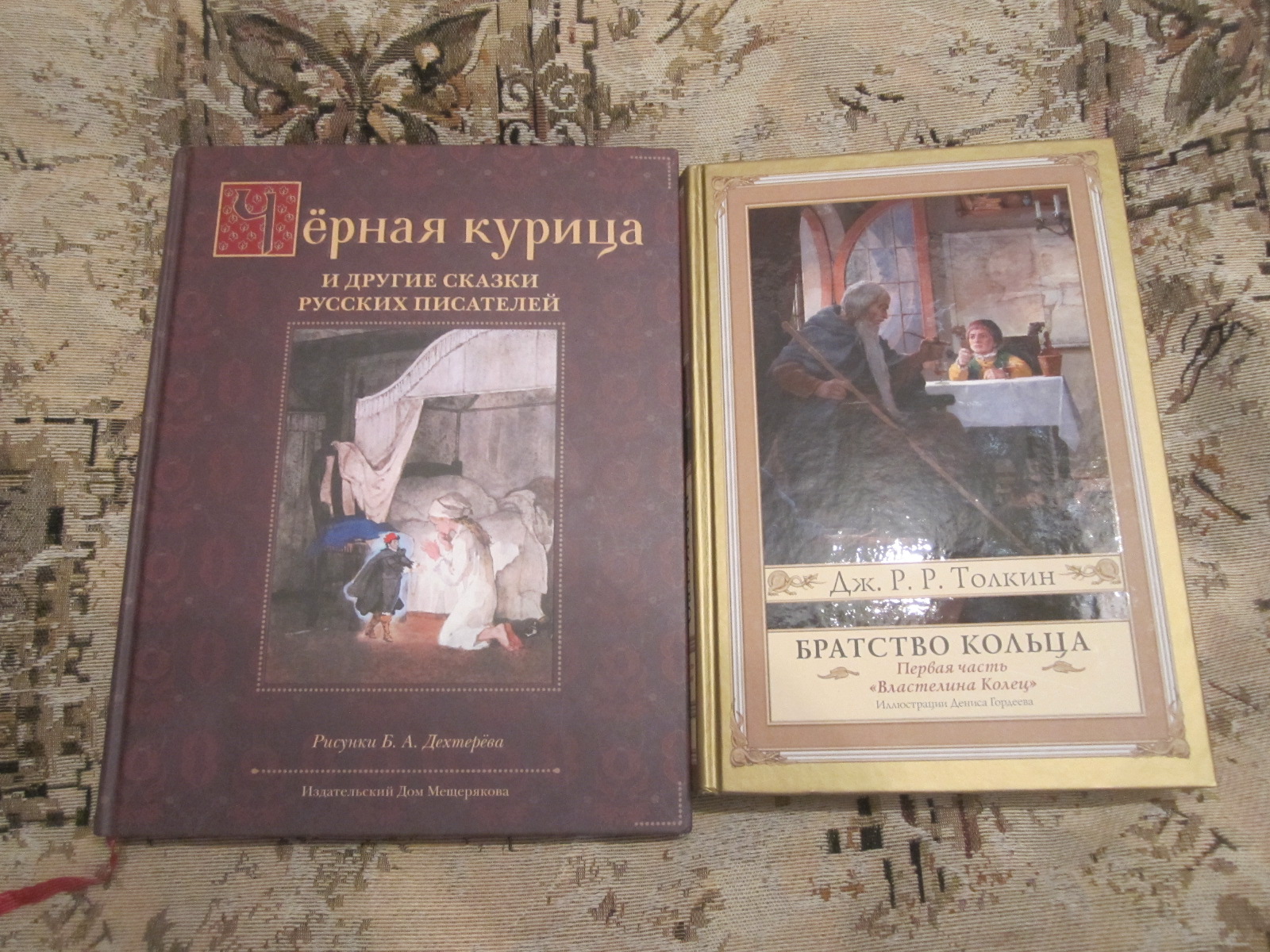 Наша детская библиотека, часть восьмая.