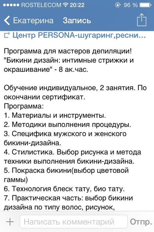 Мега бикини! До слёз)))