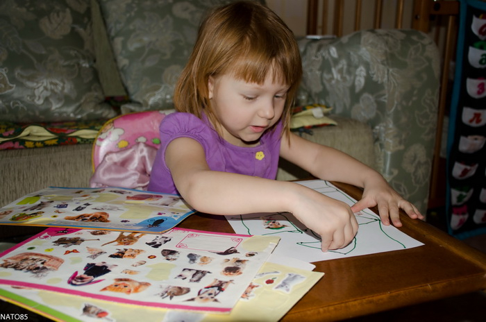 Моторика - Занятие 59